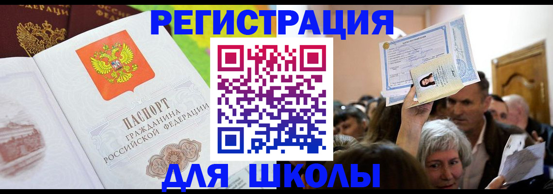 форма 3 в Белоозёрском